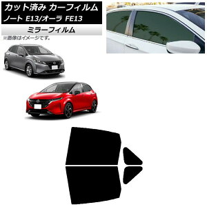 J[tB Y m[g/I[ E13/FE13 SFNE13 2020N12` AhAZbg ~[^Cv AP-WFMF0030-RD Car film