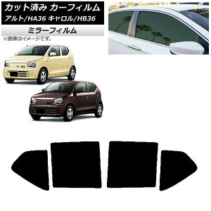 J[tB L Ag HB36S HA36S/HA36V AhAZbg ~[^Cv AP-WFMF0038-RD Car film