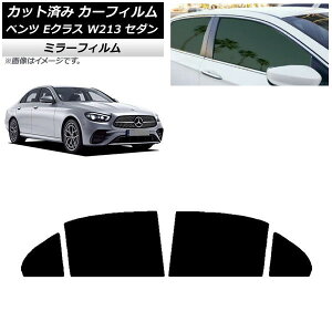 J[tB ZfXExc ENX W213 Z_ 2016N` AhAZbg ~[^Cv AP-WFMF0041-RD Car film