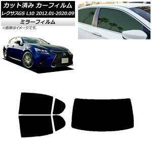 J[tB NTX GS L10 2012N01`2020N09 AZbg(1^) ~[^Cv AP-WFMF0064-RDR1 Car film