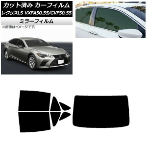 J[tB NTX LS VXFA50,55/GVF50,55 2017N10` AZbg(1^) ~[^Cv AP-WFMF0070-RDR1 Car film