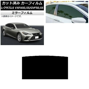 J[tB NTX LS VXFA50,55/GVF50,55 2017N10` T[t ~[^Cv AP-WFMF0070-S Car film