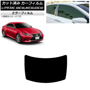 J[tB NTX RC ASC10,AVC10,GSC10 2014N10` AKX(1^) ~[^Cv AP-WFMF0073-R1 Car film