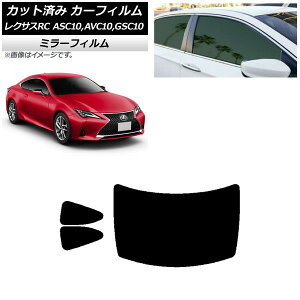 J[tB NTX RC ASC10,AVC10,GSC10 2014N10` AZbg(1^) ~[^Cv AP-WFMF0073-RDR1 Car film