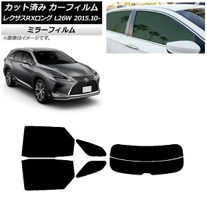 �J�[�t�B���� ���N�T�X RX�����O GYL26W 2015�N10���` ���A�Z�b�g(����) �~���[�^�C�v AP-WFMF0075-RDR2 Car film