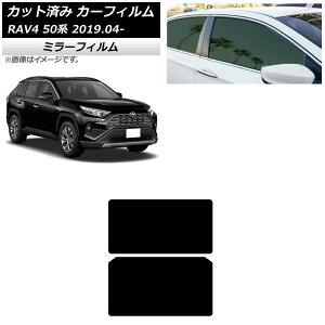 �J�[�t�B���� �g���^ RAV4 50�n 2019�N04���` �T�����[�t �~���[�^�C�v AP-WFMF0077-S Car film