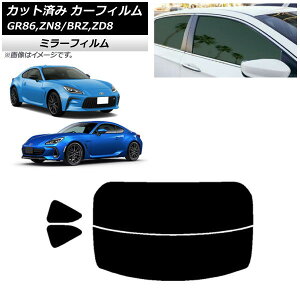 �J�[�t�B���� �g���^ �X�o�� GR86 BRZ ZN8 ZD8 ���A�Z�b�g(����) �~���[�^�C�v AP-WFMF0095-RDR2 Car film