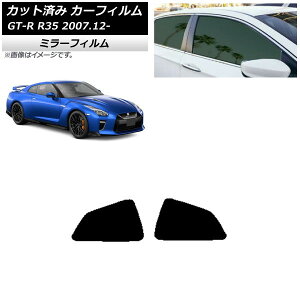 �J�[�t�B���� ���Y GT-R R35 2007�N12���` ���A ���� �~���[�^�C�v AP-WFMF0112-RD Car film