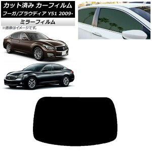 �J�[�t�B���� ���Y �O�H �t�[�K �v���E�f�B�A Y51 ���A�K���X(1���^) �~���[�^�C�v AP-WFMF0121-R1 Car film