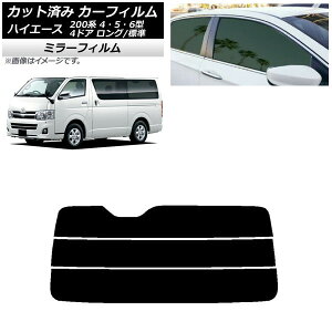 J[tB g^ nCG[X 200n 4/5/6^ o 4hA O/W AKX() ~[^Cv AP-WFMF0133-R3 Car film