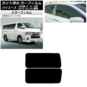 J[tB nCG[X 200n 4/5/6^ o 5hA O/W A 3 EŒ葋 Aei ~[^Cv AP-WFMF0134-RD2A Car film