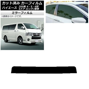 J[tB g^ nCG[X 200n 4/5/6^ o 5hA O/W gbvVF[h ~[^Cv AP-WFMF0134-T Car film