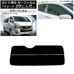 J[tB nCG[X 200n 1/2/3^ o 5hA O/Ch AKX() ~[^Cv AP-WFMF0135-R2 Car film