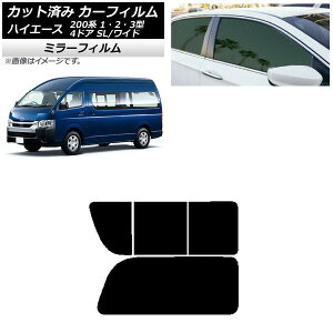J[tB nCG[X200 1/2/3^ o 4hA X[p[O/Ch A 2 Ê݊J ~[^Cv AP-WFMF0137-RD1C Car film