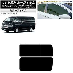 J[tB nCG[X200 1/2/3^ S 4hA O/Ch A 3 Ê݊J ~[^Cv AP-WFMF0139-RD2C Car film