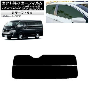 J[tB nCG[X 200n 4/5/6^ S 4hA O/Ch AKX() ~[^Cv AP-WFMF0140-R2 Car film