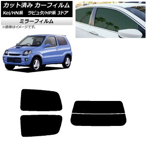 J[tB }c_ XYL s^ Kei HPn HNn 3hA AZbg() ~[^Cv AP-WFMF0143-RDR2 Car film