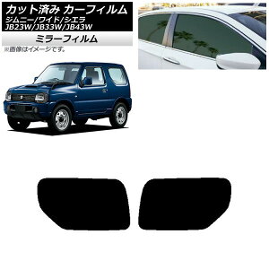 J[tB XYL Wj[/Ch/VG JB23/JB33/JB43 AhAZbg ~[^Cv AP-WFMF0159-RD Car film