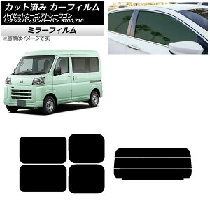 J[tB sNVXo To[o nC[bgJ[S/Ag[S S700n AZbg() ~[^Cv AP-WFMF0162-RDR3 Car film