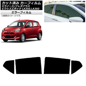 J[tB sNVXG|bN vIvX ~C[X LA350/360A,F,S AhAZbg ~[^Cv AP-WFMF0169-RD Car film