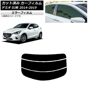 J[tB }c_ f~I DJn 2014N09`2019N09 AKX() ~[^Cv AP-WFMF0187-R3 Car film