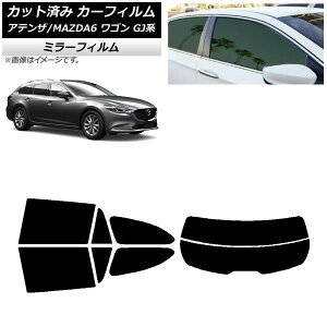 �J�[�t�B���� �}�c�_ �A�e���U/MAZDA6 GJ�n ���S�� 2012�N11���` ���A�Z�b�g(����) �~���[�^�C�v AP-WFMF0191-RDR2 Car film