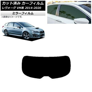 J[tB Xo H[O VM4/VMG 2014N06`2020N11 AKX(1^) ~[^Cv AP-WFMF0206-R1 Car film