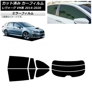 J[tB Xo H[O VM4/VMG 2014N06`2020N11 AZbg() ~[^Cv AP-WFMF0206-RDR3 Car film