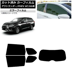 J[tB OH AEg_[/PHEV GF7W,GF8W/GG2W,GG3W AZbg(1^) ~[^Cv AP-WFMF0210-RDR1 Car film