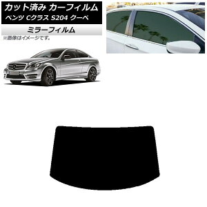 J[tB ZfXExc CNX C204 N[y 2007N`2014N AKX(1^) ~[^Cv AP-WFMF0240-R1 Car film