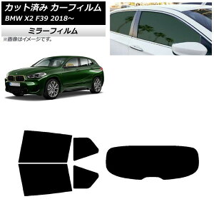 �J�[�t�B���� BMW X2 F39 2018�N�` ���A�Z�b�g(1���^) �~���[�^�C�v AP-WFMF0262-RDR1 Car film
