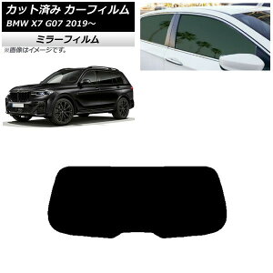 �J�[�t�B���� BMW X7 G07 2019�N�` ���A�K���X(1���^) �~���[�^�C�v AP-WFMF0266-R1 Car film