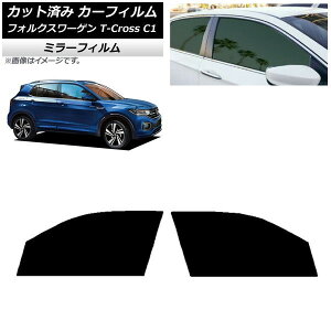 �J�[�t�B���� �t�H���N�X���[�Q�� T-Cross C1 2019�N�` �t�����g�h�A�Z�b�g �~���[�^�C�v AP-WFMF0268-FD Car film