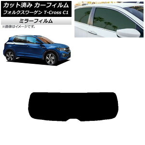 J[tB tHNX[Q T-Cross C1 2019N` AKX(1^) ~[^Cv AP-WFMF0268-R1 Car film