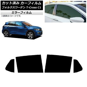 J[tB tHNX[Q T-Cross C1 2019N` AhAZbg ~[^Cv AP-WFMF0268-RD Car film