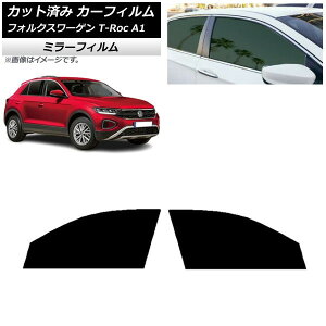 J[tB tHNX[Q T-Roc A1 2017N` tghAZbg ~[^Cv AP-WFMF0269-FD Car film