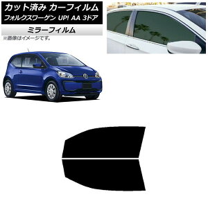 J[tB tHNX[Q UP! AA 3hA 2012N`2020N tghAZbg ~[^Cv AP-WFMF0270-FD Car film