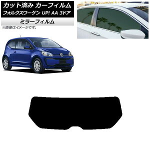 J[tB tHNX[Q UP! AA 3hA 2012N`2020N AKX(1^) ~[^Cv AP-WFMF0270-R1 Car film