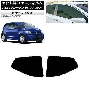 J[tB tHNX[Q UP! AA 3hA 2012N`2020N AZbg ~[^Cv AP-WFMF0270-RD Car film