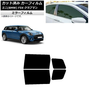 J[tB ~j(BMW) MINI F54 Nu} 2015N` AhAZbg ~[^Cv AP-WFMF0299-RD Car film