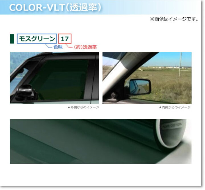 楽天市場】カーフィルム ダイハツ コペン LA400K 2014年06月