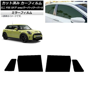 J[tB ~j(BMW) MINI F55 5hA one/N[p[/N[p[S 2013N` AhAZbg ~[^Cv AP-WFMF0300-RD Car film