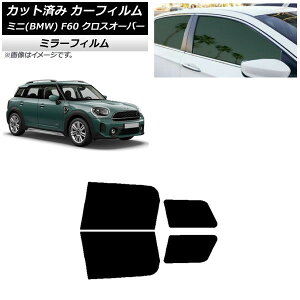 J[tB ~j(BMW) MINI F60 NXI[o[ 2017N` AhAZbg ~[^Cv AP-WFMF0303-RD Car film