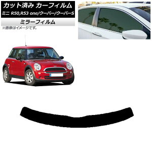 �J�[�t�B���� �~�j(BMW) MINI R50,R53 one/�N�[�p�[/�N�[�p�[S 3�h�A �g�b�v�V�F�[�h �~���[�^�C�v AP-WFMF0304-T Car film
