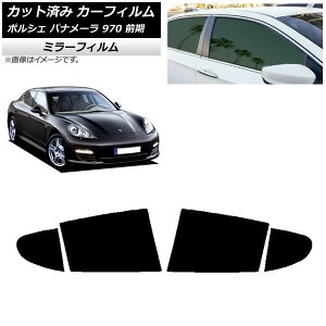 J[tB |VF pi[ 970 O 2009N`2013N AhAZbg ~[^Cv AP-WFMF0309-RD Car film