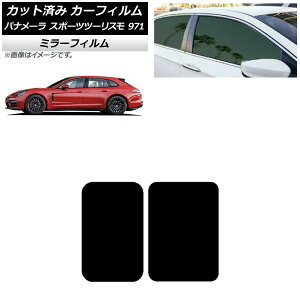 J[tB |VF pi[ X|[cc[X 971 2017N` T[t ~[^Cv AP-WFMF0312-S Car film