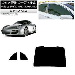 J[tB |VF PC} 987 2005N`2012N AZbg(1^) ~[^Cv AP-WFMF0313-RDR1 Car film