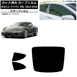 J[tB |VF PC} 981 2012N`2016N AZbg(1^) ~[^Cv AP-WFMF0314-RDR1 Car film