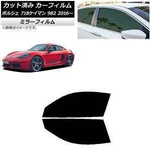 J[tB |VF 718PC} 982 2016N` tghAZbg ~[^Cv AP-WFMF0315-FD Car film