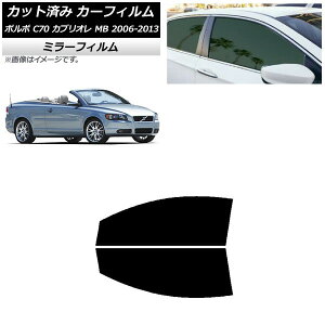 J[tB {{ C70 JuI MB 2006N`2013N tghAZbg ~[^Cv AP-WFMF0331-FD Car film